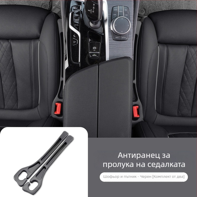 Кутия за съхранение в пролуката между седалките на автомобила, EVA материал, голям капацитет, водоустойчива и устойчива на натиск, универсална съвместимост