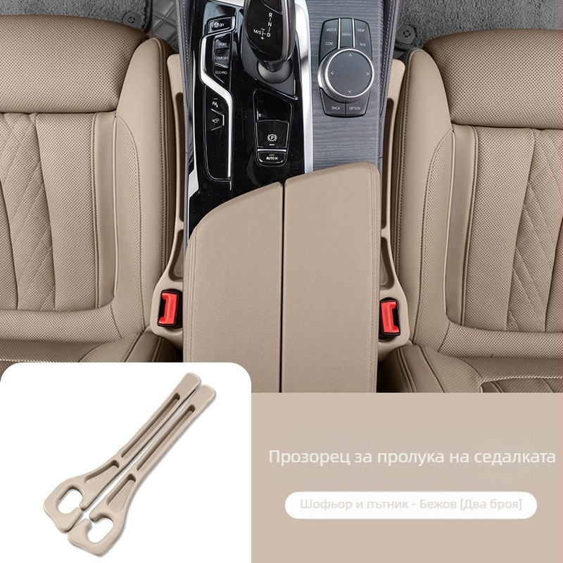 Кутия за съхранение в пролуката между седалките на автомобила, EVA материал, голям капацитет, водоустойчива и устойчива на натиск, универсална съвместимост