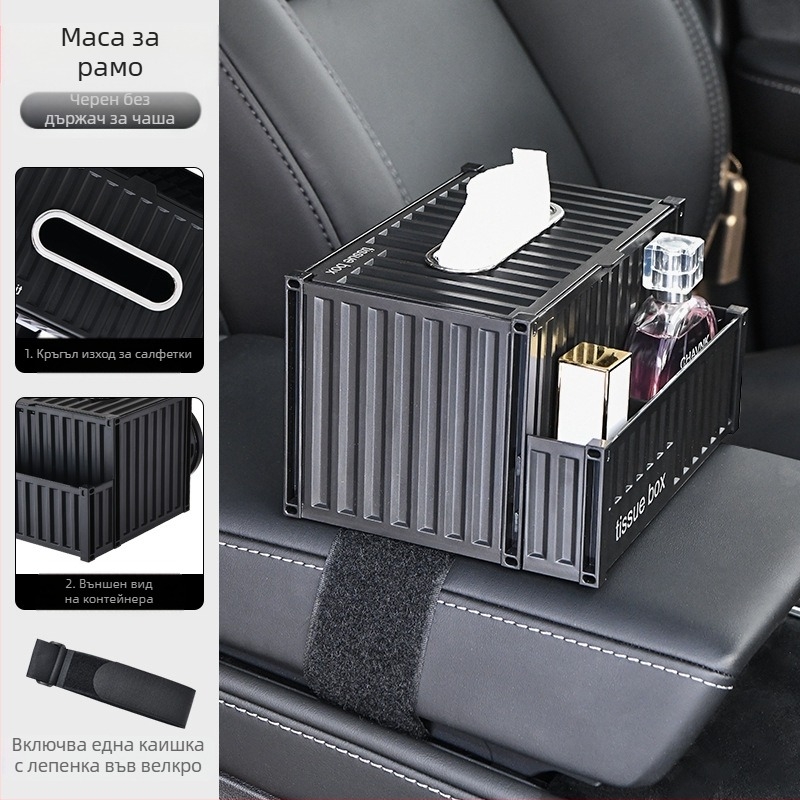 Кутия за салфетки в автомобил и органайзер за подлакътник — пластмасова, за центъра на предната седалка, персонализируема, експлоатационен живот 3–5 години, произход: Jinhua, Zhejiang