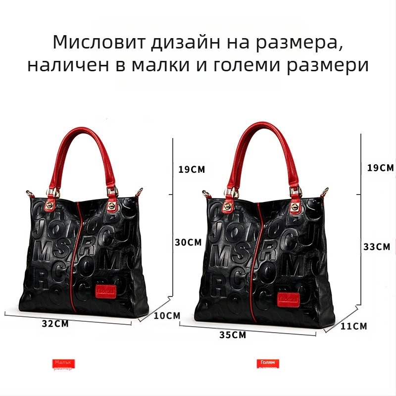 Чанта Tote от естествена кожа, кожа от първия слой, ежедневна употреба, зима 2022