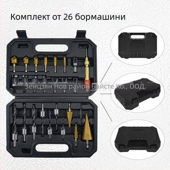 26-частен комплект битове за дървообработване: фаскиращи битове, центриращ удар и пагода битове
