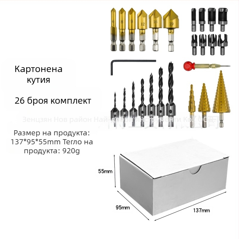 26-частен комплект битове за дървообработване: фаскиращи битове, центриращ удар и пагода битове