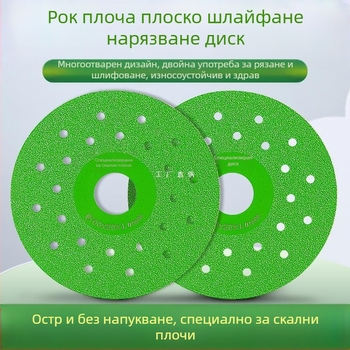 Диамантен шлайф диск за керамични плочи – 45° фаска, кос разрез, обработка на ръбове, наноподложка