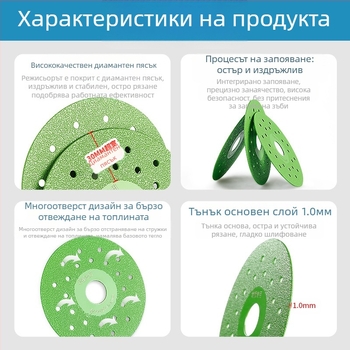 Диамантен шлайф диск за керамични плочи – 45° фаска, кос разрез, обработка на ръбове, наноподложка