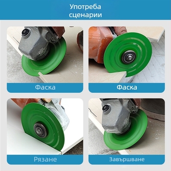 Диамантен шлайф диск за керамични плочи – 45° фаска, кос разрез, обработка на ръбове, наноподложка