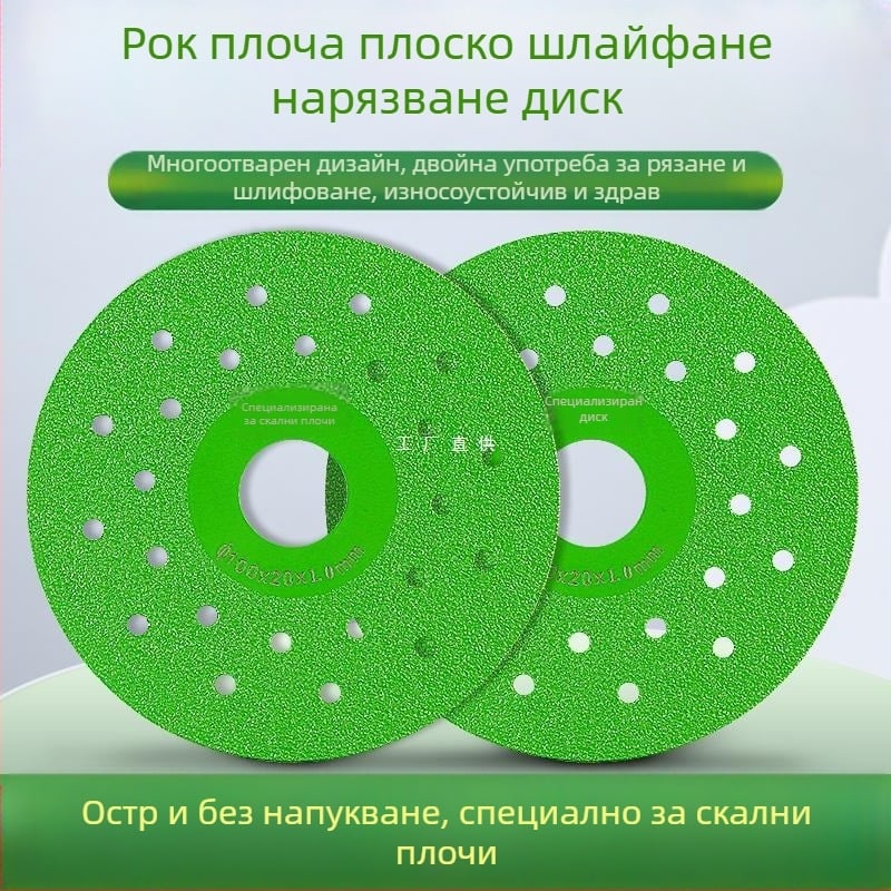Диамантен шлайф диск за керамични плочи – 45° фаска, кос разрез, обработка на ръбове, наноподложка