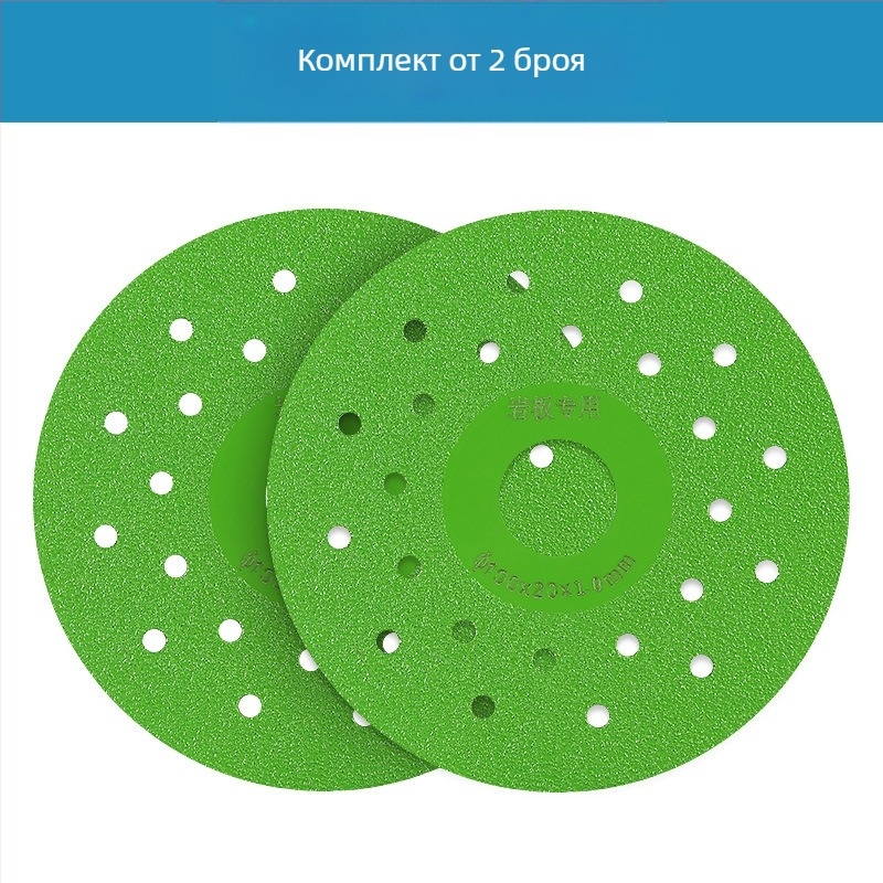 Диамантен шлайф диск за керамични плочи – 45° фаска, кос разрез, обработка на ръбове, наноподложка