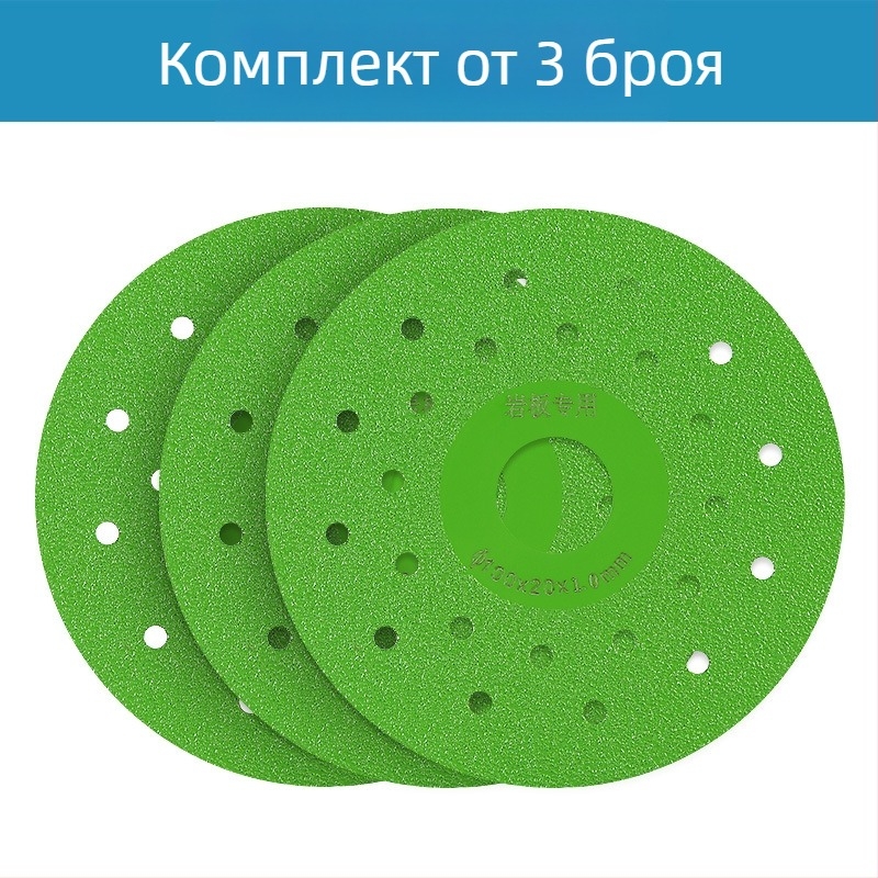 Диамантен шлайф диск за керамични плочи – 45° фаска, кос разрез, обработка на ръбове, наноподложка