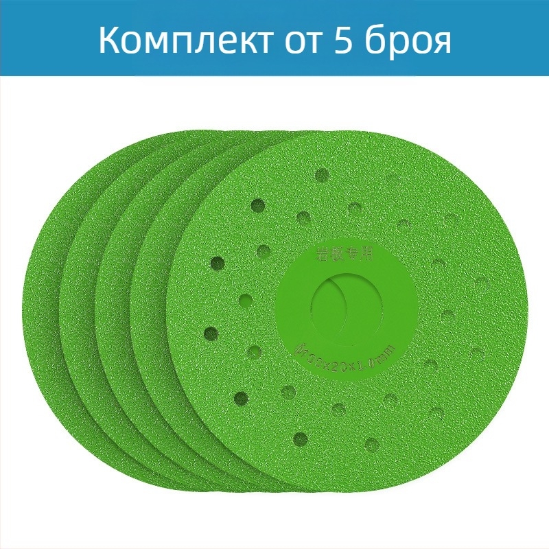 Диамантен шлайф диск за керамични плочи – 45° фаска, кос разрез, обработка на ръбове, наноподложка