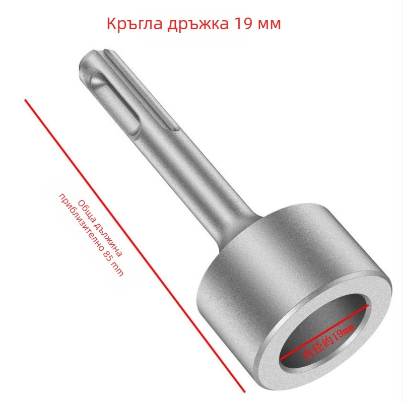 SDS-Plus глава за ударно пробиване, метална конструкция, пробиване на дупки, телекомуникационна поддръжка