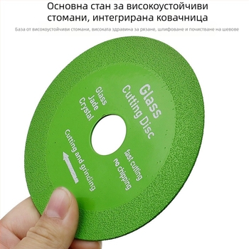Диамантен диск за рязане и полиране на керамика и плочки, за нефрит и кристално стъкло, марка Zhe liqiang