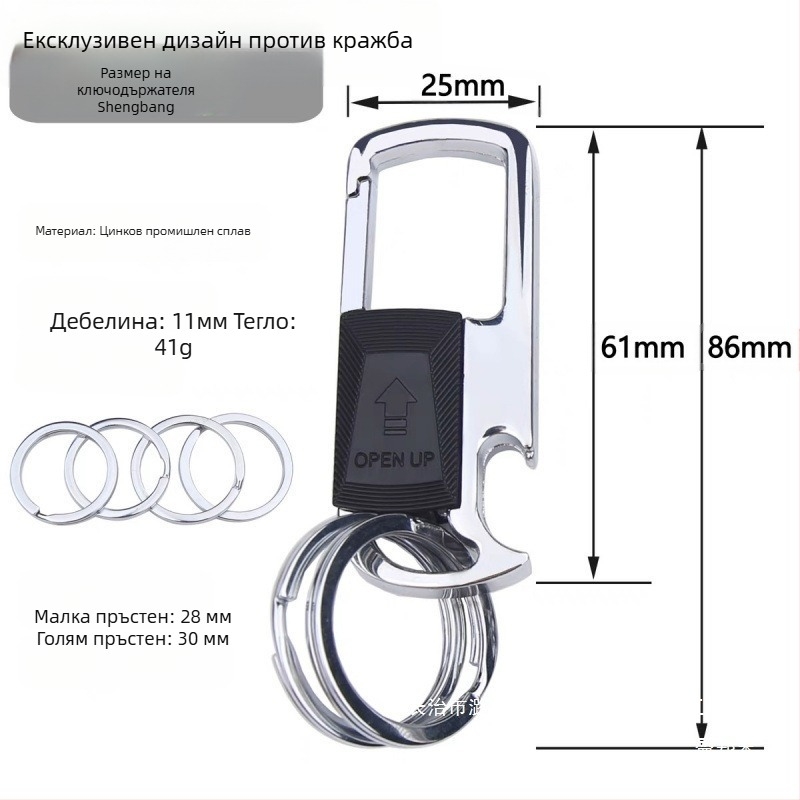 Автомобилен ключодържател от щраусова кожа, етнически стил, марка Други, без персонализация