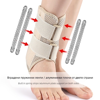 Глезен протектор за спорт с велкро лента и еластичен калъф за стъпало — подходящ за бадминтон; материали: полиестер, пяна, алуминиева пластина, пружинна лента