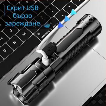 LED фенерче с USB презареждане (ABS корпус; 800 mAh; 5 W; обхват до 200 м)