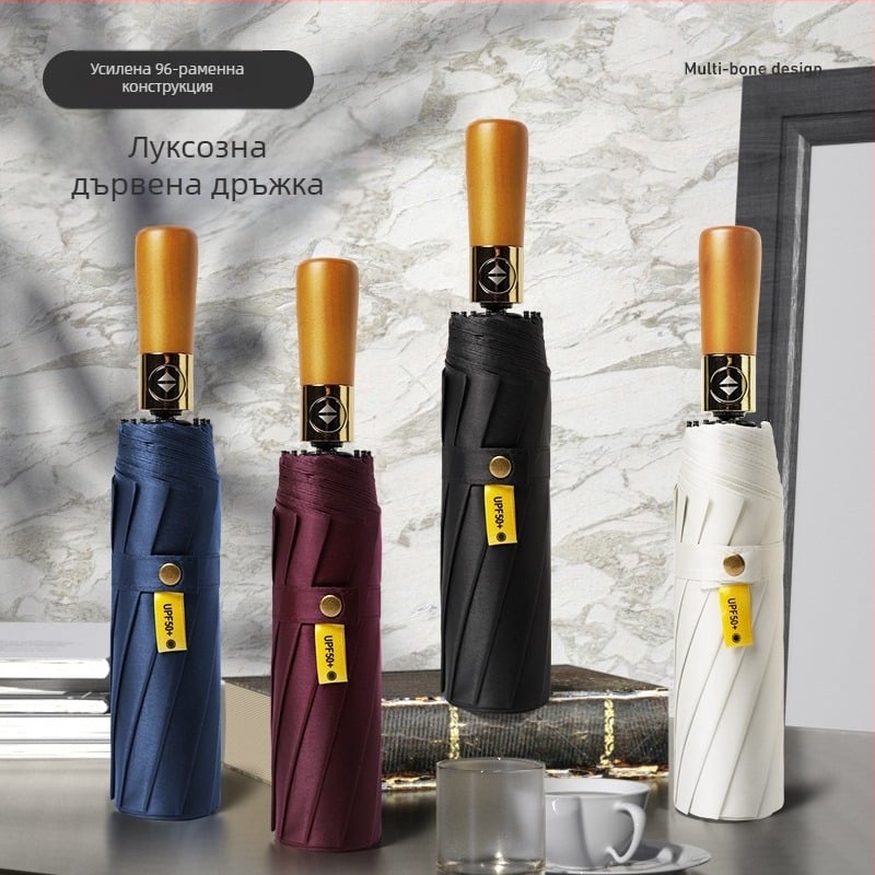Автоматичен чадър с дървена дръжка, 12 ламели, ветроустойчив дизайн, UV защита UPF 40+, възможност за печат на лого