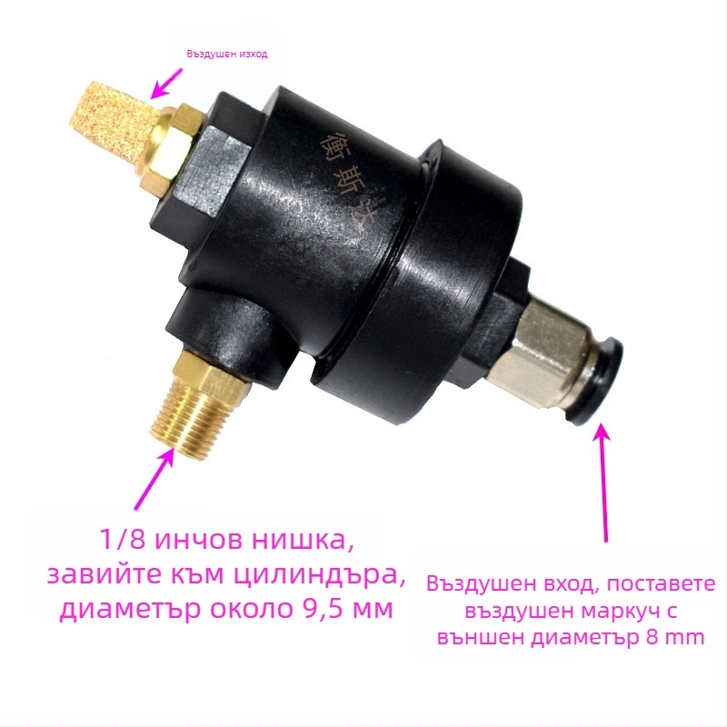 Клапан за цилиндър за машина за смяна на гуми — бързо изпускане, 0,2 kW, 220V, захват за външен пръстен 8