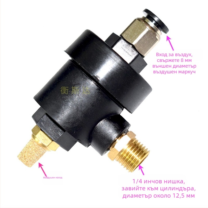 Клапан за цилиндър за машина за смяна на гуми — бързо изпускане, 0,2 kW, 220V, захват за външен пръстен 8
