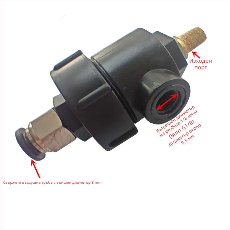 Клапан за цилиндър за машина за смяна на гуми — бързо изпускане, 0,2 kW, 220V, захват за външен пръстен 8