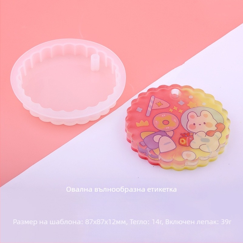 Висулка от силикон QIAOQIAODIY – капково лепило, дизайн с различни размери, естествен стил