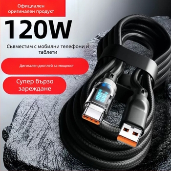 Type-C кабел за бързо зареждане с дигитален дисплей, 60W, плетен