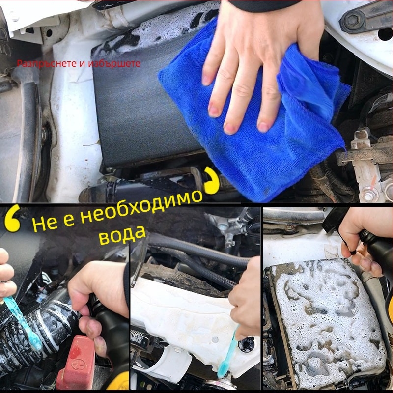 Почистващ препарат за двигателен отсек на автомобил Kajiayi – Тип: Друг; Срок на годност: 3 години
