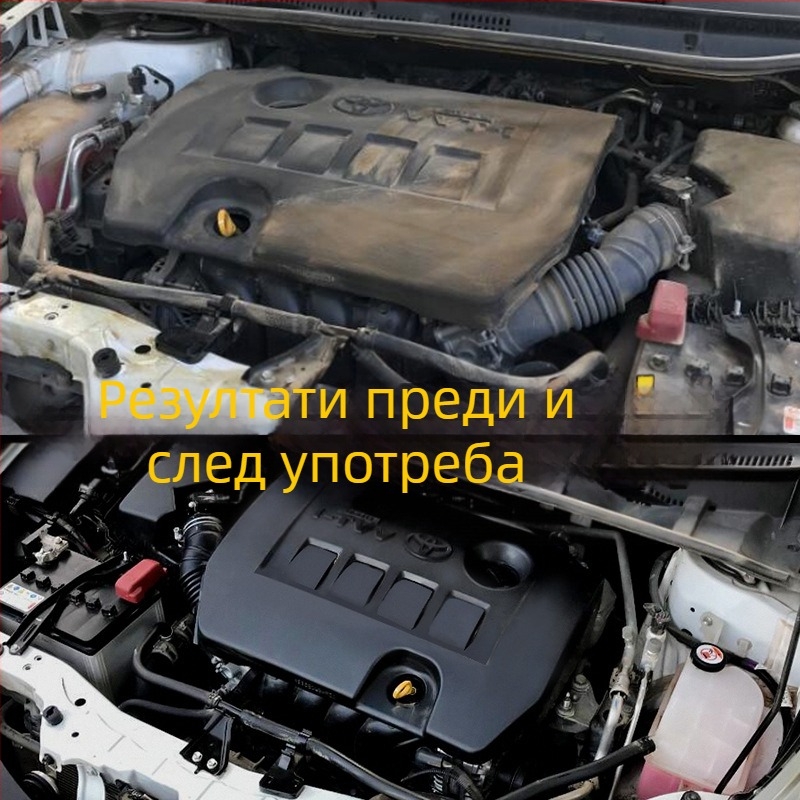 Почистващ препарат за двигателен отсек на автомобил Kajiayi – Тип: Друг; Срок на годност: 3 години