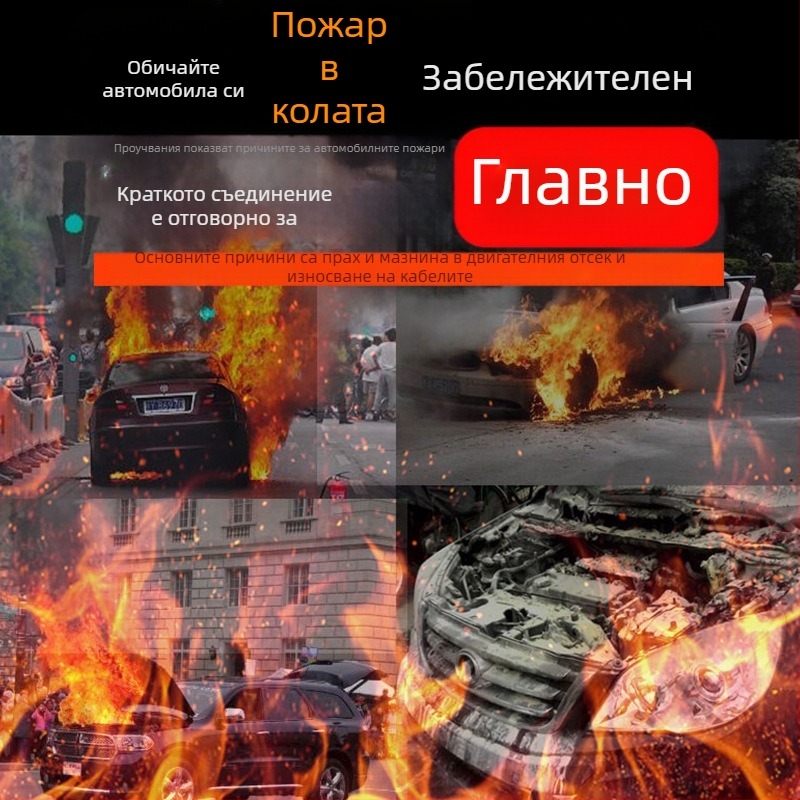 Почистващ препарат за двигателен отсек на автомобил Kajiayi – Тип: Друг; Срок на годност: 3 години