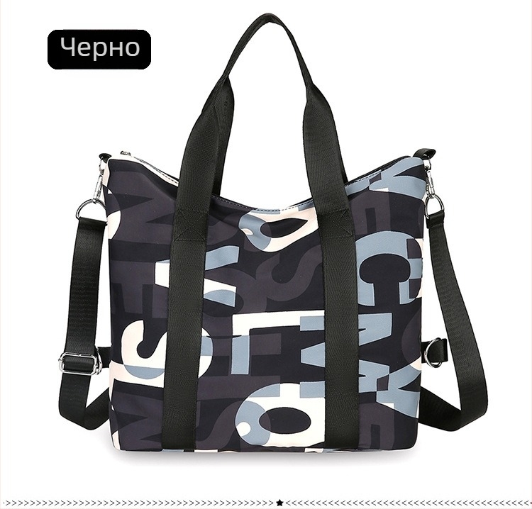 Чанта tote от оксфордски плат с полиестерна подплата, хоризонтална квадратна форма, цип за затваряне и три презрамки.