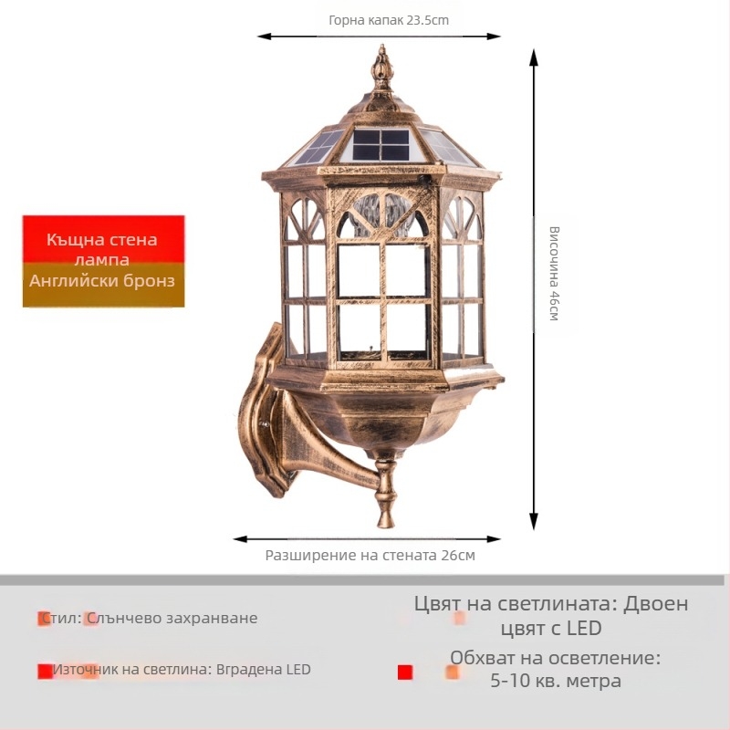 Слънчева външна водоустойчива стенна лампа за балкон и вход – пасторална сърцевидна форма, IP55, 5W, 220V, 12–16 ч осветление, индуктивен превключвател