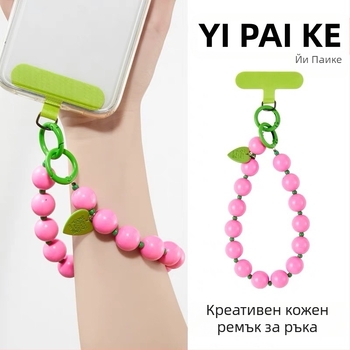 Ланярд за мобилен телефон, смола, ръчна изработка, PVC въже, метална катарама, стил с кръгли мъниста, дамски