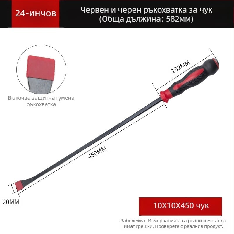 Мултифункционален комплект лостове за дома — въглеродна стомана, изолирани ръкохватки, специално оформена кука, остър връх с игла и кука