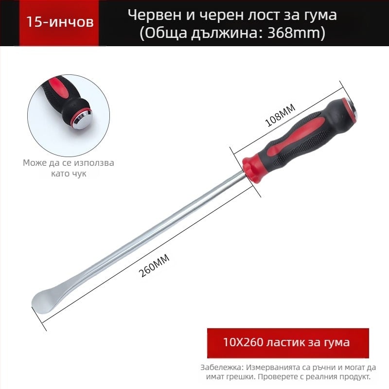 Мултифункционален комплект лостове за дома — въглеродна стомана, изолирани ръкохватки, специално оформена кука, остър връх с игла и кука