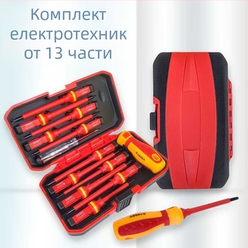 Изолиран 13-частов набор отверток – хром-ванадиева стомана, Pengye Hardware, модел 6136