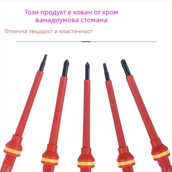 Изолиран 13-частов набор отверток – хром-ванадиева стомана, Pengye Hardware, модел 6136