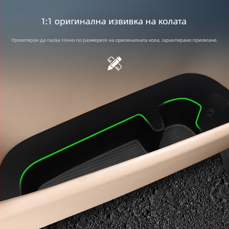 Кутия за съхранение в нишата на вратата на автомобил, TPE материал, съвместима с BYD; монтаж: седалков тип; устойчива на натиск (TPE • BYD • ниша на вратата • монтаж: седалков тип • устойчивост на натиск)