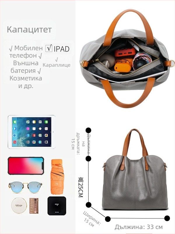 Чанта Tote за жени от първи слой говежда кожа, урбанистичен стил, вертикална квадратна форма, ципово отваряне, вътрешни джобове