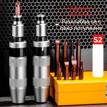 San kun ударна отвертка – мултифункционална, универсална, изработена от въглеродна стомана, за премахване на ръжда