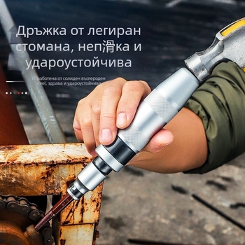 San kun ударна отвертка – мултифункционална, универсална, изработена от въглеродна стомана, за премахване на ръжда