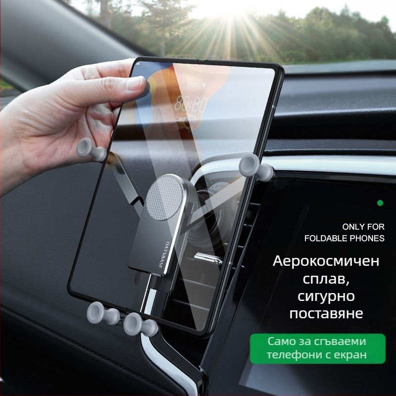 Държач за кола за сгъваем екран: Honor Magic Vs 2, Huawei Mate X2/X3 – съвместим с въздуховод и табло; монтаж: щипка, лепило или вакуум