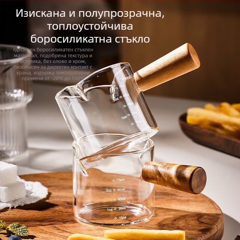 Чаша за еспресо с мерителна скала и стъклено тяло, дървена дръжка – модерен семпъл стил кафе чаша с отпечатано лого