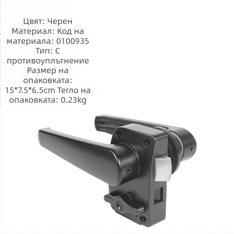 RV баня врата дръжкова ключалка — за RV/каравана, ABS+електропокритие, модел 010, цилиндър от цинкова сплав