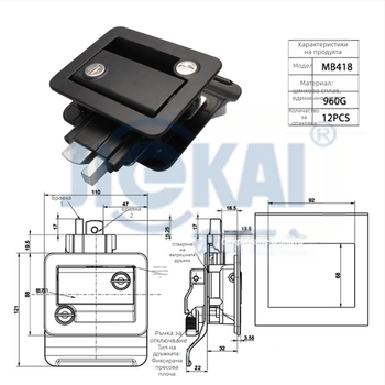 Мортайс ключалка MB418 | Цинков сплав | За RV, кемпери и ремаркета | Jiekai Hardware