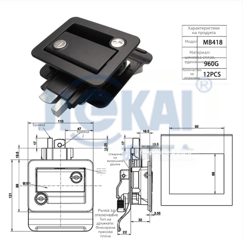 Мортайс ключалка MB418 | Цинков сплав | За RV, кемпери и ремаркета | Jiekai Hardware