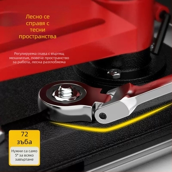 12-частен комплект гаечни ключове с подвижна глава, хромирана повърхност, хром ванадиева стомана, 72-зъбен механизъм