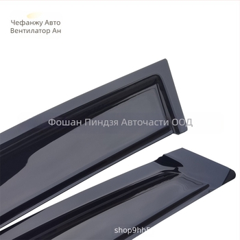 Акрилен дъждовен щит за RAV-4, монтаж с лепило, съвместим с модели 1994–2023, опаковка 4 бр.