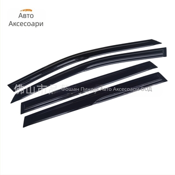 Акрилен дъждовен щит за RAV-4, монтаж с лепило, съвместим с модели 1994–2023, опаковка 4 бр.