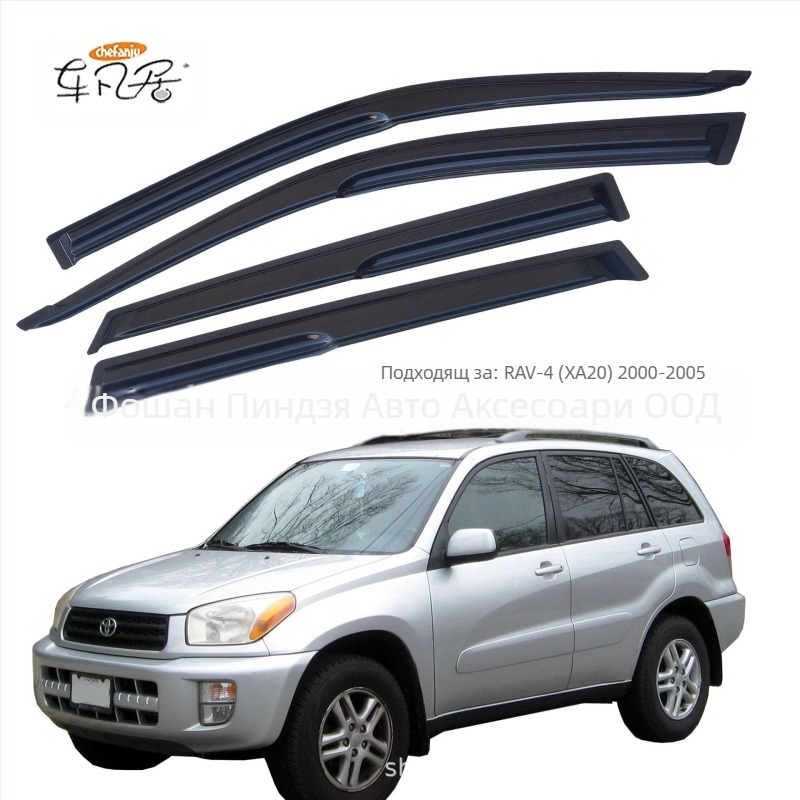 Акрилен дъждовен щит за RAV-4, монтаж с лепило, съвместим с модели 1994–2023, опаковка 4 бр.