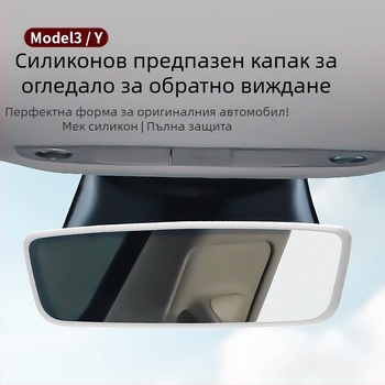Силиконова защита за вътрешното огледало на Tesla Model 3/Y, покривало за огледало, печат на лого