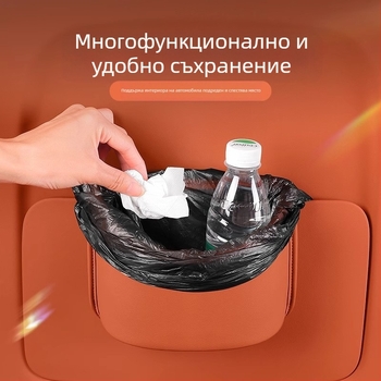 Кожена кутия за съхранение, закачена на вратата на колата – универсална, персонализируема