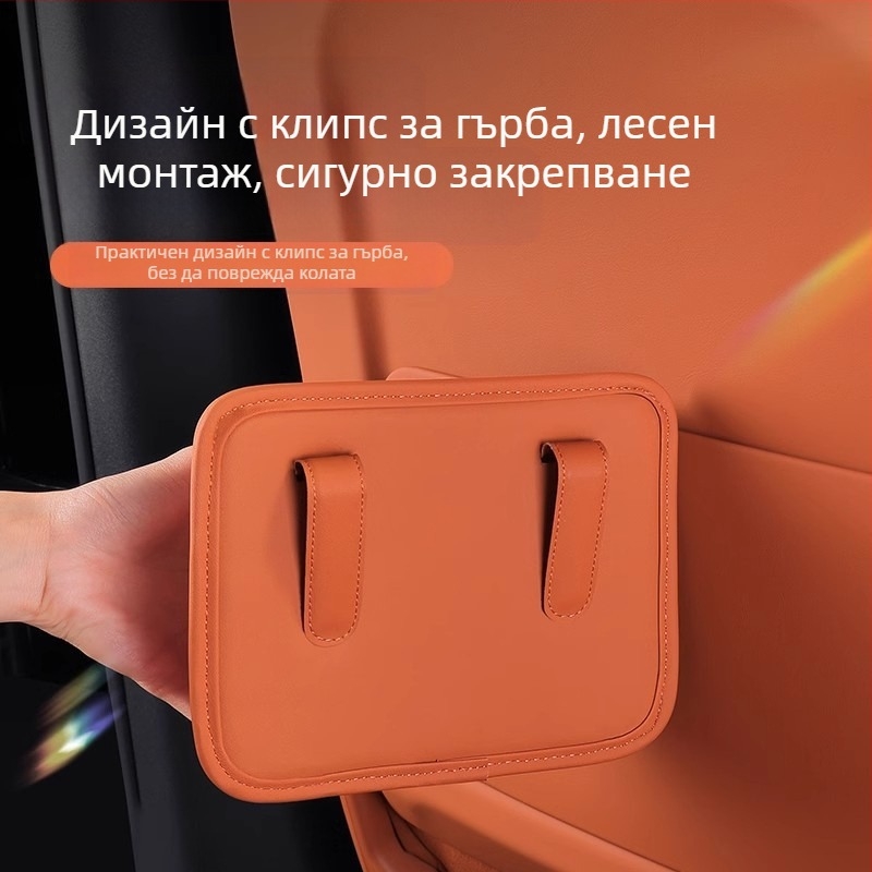 Кожена кутия за съхранение, закачена на вратата на колата – универсална, персонализируема